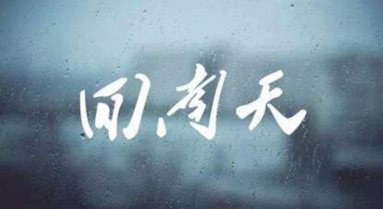 回南天關窗后潮濕沒變化？防潮核心沒到位